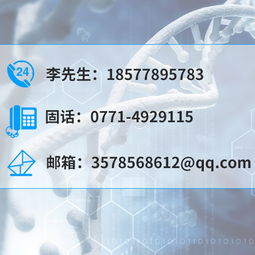 液体硫酸铝 多功能水处理剂与应用指南