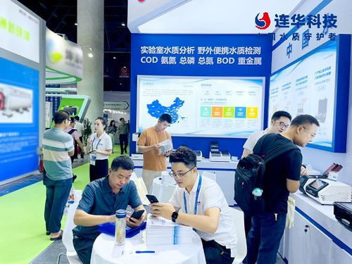 成都环博会火热进行中，连华科技B31展台诚邀您莅临体验环保咨询服务