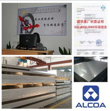 模具铝板、1050铝板与铝板保护膜 环保咨询服务的整合应用
