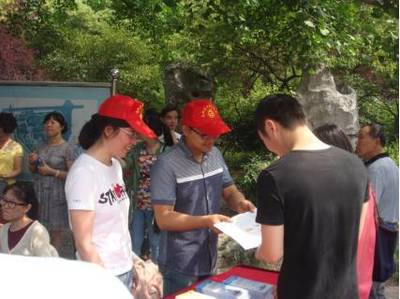 南湖区最美的风景线 志愿者服务项目大赛社会组队伍展示——环保咨询服务